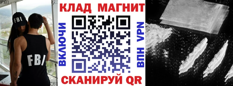 Наркотические вещества Малмыж ГАШИШ  МАРИХУАНА  APVP  Мефедрон  Cocaine 
