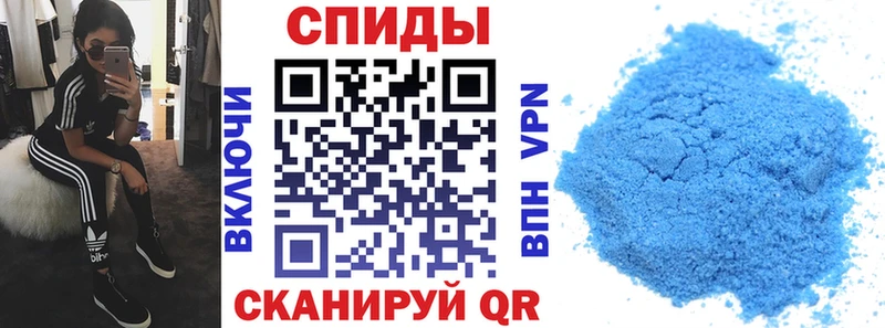 купить Малмыж Amphetamine 97%