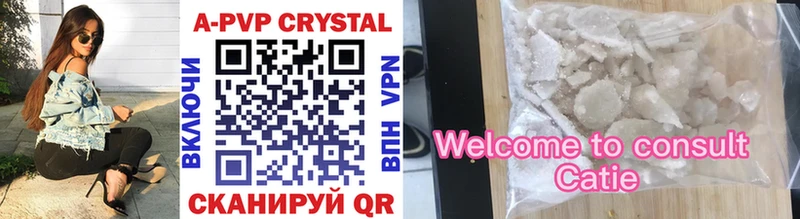 блэк спрут как войти купить закладку Малмыж Alpha-PVP кристаллы
