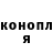 Альфа ПВП кристаллы Alexey Andrushkevich