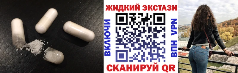 купить наркотики сайты  Малмыж  Бутират жидкий экстази 