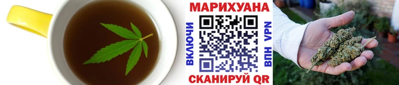 где найти   Малмыж  Печенье с ТГК конопля 