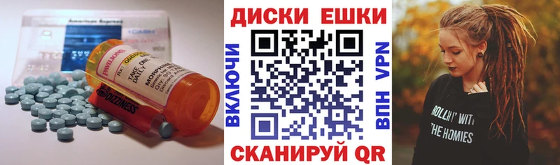 Ecstasy MDMA  Малмыж 