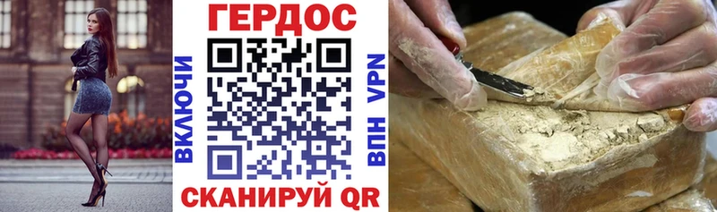 ГЕРОИН гречка Малмыж