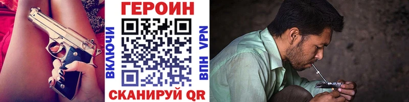 где продают наркотики  Малмыж  Героин афганец 