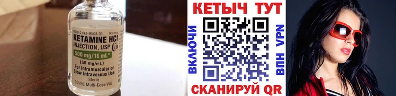 хочу наркоту  Малмыж  КЕТАМИН ketamine 