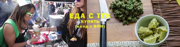 синтетический гашиш Балабаново