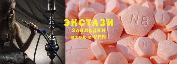 синтетический гашиш Балабаново