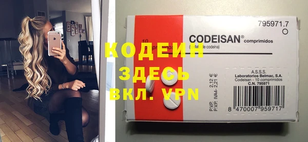 ПСИЛОЦИБИНОВЫЕ ГРИБЫ Балахна
