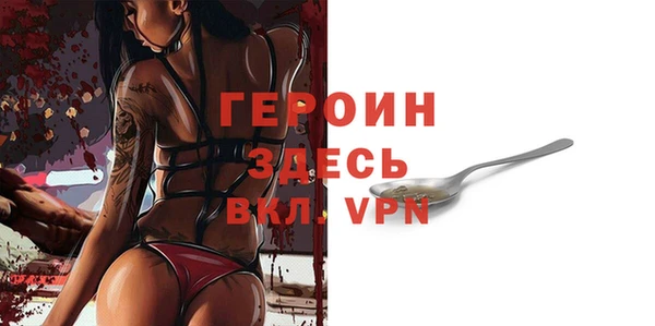 ПСИЛОЦИБИНОВЫЕ ГРИБЫ Балахна