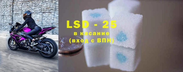 синтетический гашиш Балабаново