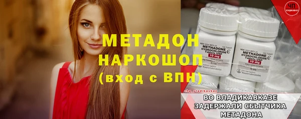 синтетический гашиш Балабаново