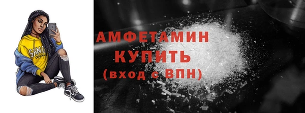ПСИЛОЦИБИНОВЫЕ ГРИБЫ Балахна