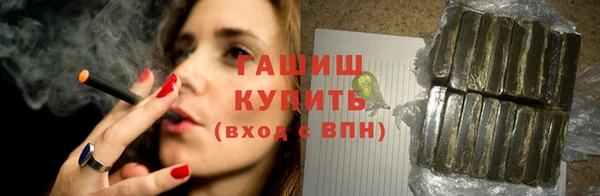 синтетический гашиш Балабаново