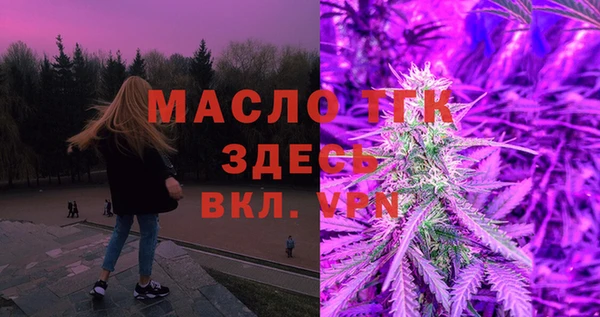 ПСИЛОЦИБИНОВЫЕ ГРИБЫ Балахна