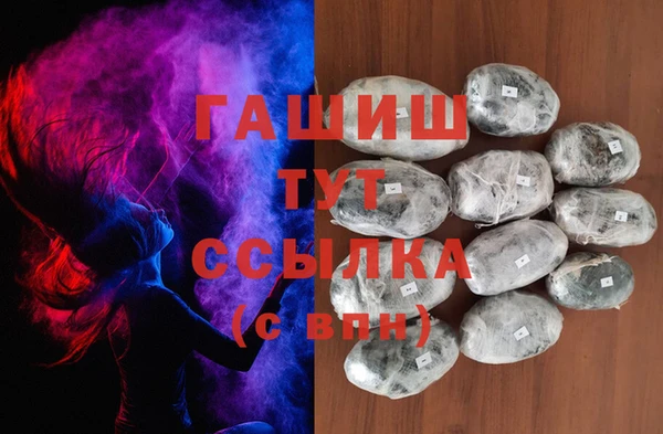 ПСИЛОЦИБИНОВЫЕ ГРИБЫ Балахна