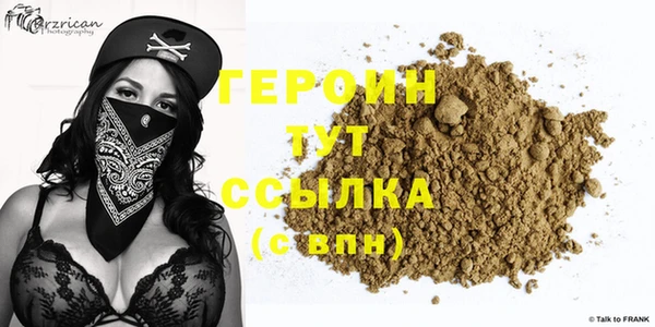 синтетический гашиш Балабаново