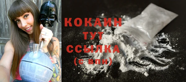 синтетический гашиш Балабаново