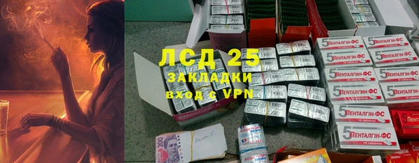 синтетический гашиш Балабаново