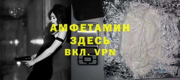 ПСИЛОЦИБИНОВЫЕ ГРИБЫ Балахна