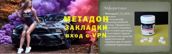 прущая мука Баксан