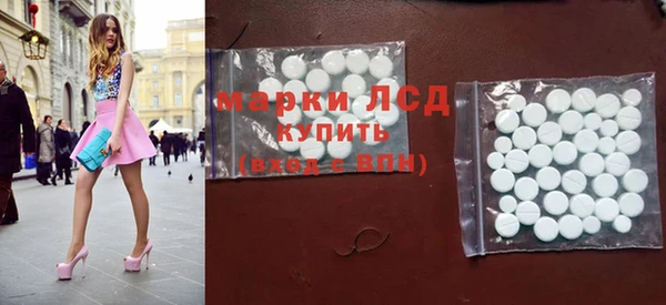 ПСИЛОЦИБИНОВЫЕ ГРИБЫ Балахна