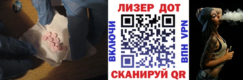 купить наркоту  Малмыж  ЛСД экстази ecstasy 