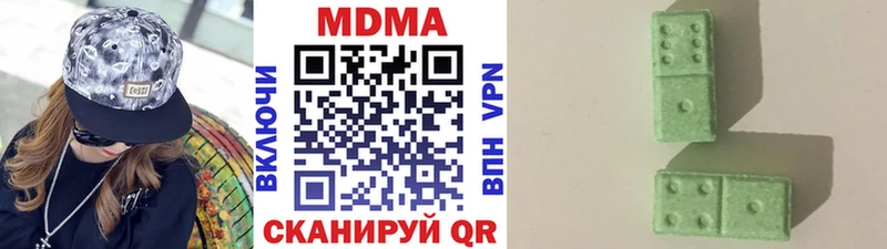 darknet формула  Малмыж  OMG зеркало  МДМА кристаллы  как найти наркотики 