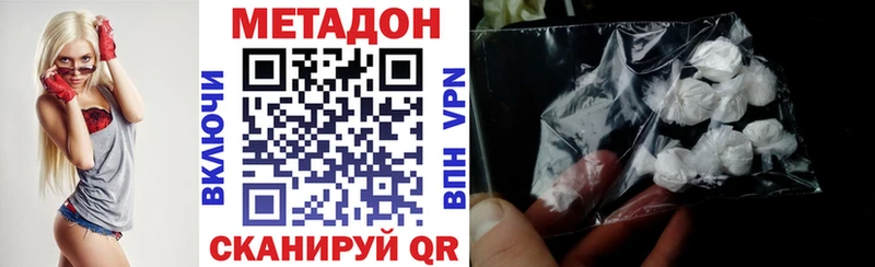 площадка как зайти  Малмыж  Метадон кристалл 