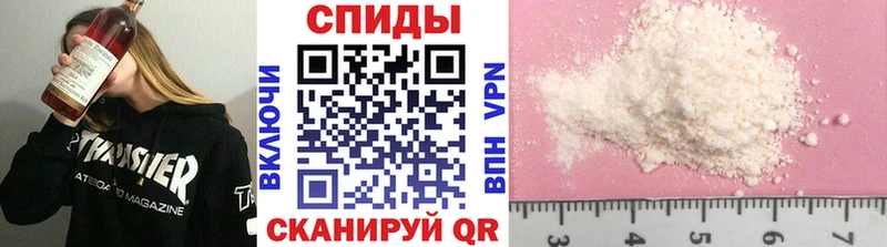 Первитин кристалл  Малмыж 