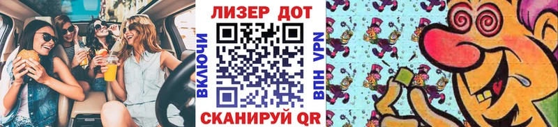Марки NBOMe 1,8мг  Малмыж 