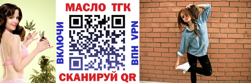 цены наркотик  Малмыж  Дистиллят ТГК гашишное масло 
