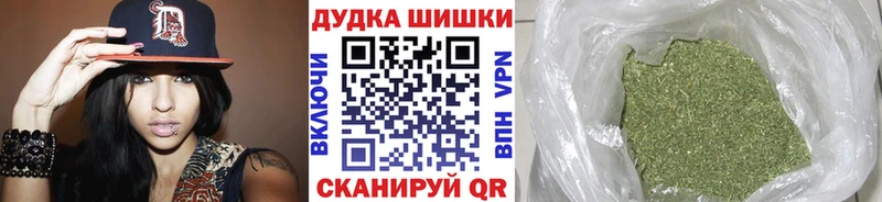 купить наркотики цена Малмыж Марихуана сатива